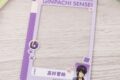 3年Z組銀八先生 withCAT 硬質カードケース 高杉晋助 キャラアニで
                                                2025年11月発売