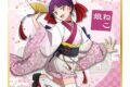 映画 鬼太郎誕生 ゲゲゲの謎 ミニ色紙 ねこ娘 舞踊ver. キャラアニで
                                                2025年11月発売