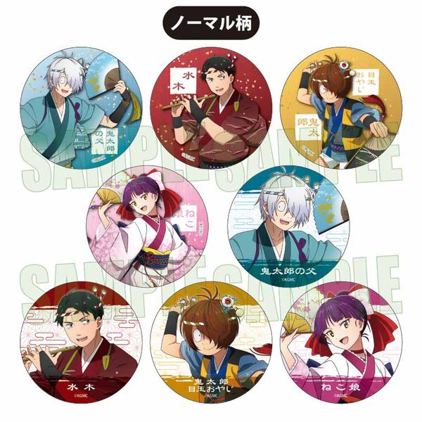 映画 鬼太郎誕生 ゲゲゲの謎 トレーディング缶バッジ 舞踊ver. 【1BOX】 キャラアニで
                                                2025年11月発売
