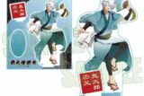 映画 鬼太郎誕生 ゲゲゲの謎 アクリルスタンド 鬼太郎の父 舞踊ver. キャラアニで
                                                2025年11月発売