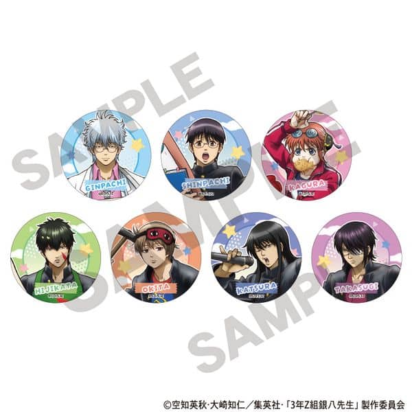 3年Z組銀八先生 トレーディング缶バッジ 文化祭 【1BOX】 キャラアニで
                                                2025年10月発売