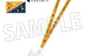 ハイキュー!! ネックストラップ 烏野高校 キャラアニで
                                                2025年12月発売