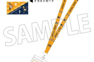ハイキュー!! ネックストラップ 烏野高校 キャラアニで
                                                2025年12月発売