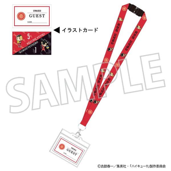 ハイキュー!! ネックストラップ 音駒高校 キャラアニで
                                                2025年12月発売
