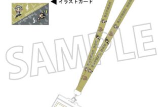 ハイキュー!! ネックストラップ 梟谷学園高校 キャラアニで
                                                2025年12月発売