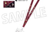 ハイキュー!! ネックストラップ 稲荷崎高校 キャラアニで
                                                2025年12月発売