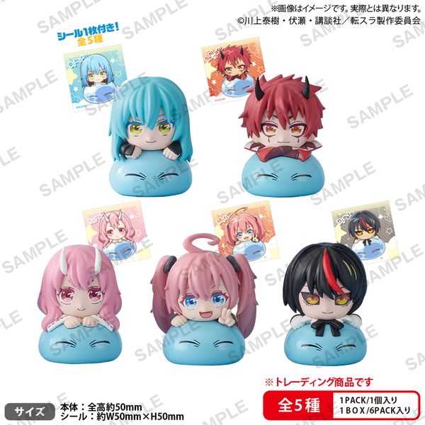 転スラ ひょこっこコレクションフィギュア BOXver. 【1BOX】 キャラアニで発売