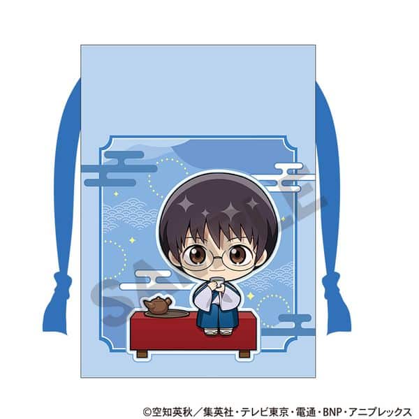 銀魂 巾着 志村新八 ひとやすみ ミニキャラ キャラアニで
                                                2025年11月発売