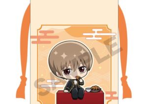 銀魂 巾着 沖田総悟 ひとやすみ ミニキャラ キャラアニで
                                                2025年11月発売
