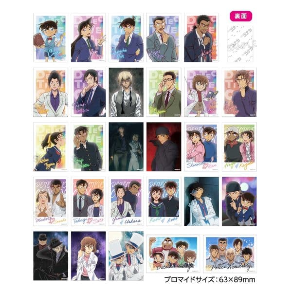 名探偵コナン ツインブロマイド 【再販】 【1BOX】 キャラアニで
                                                2025年11月発売