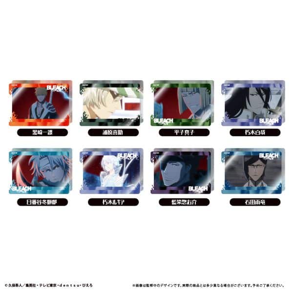BLEACH 千年血戦篇 アクリルブロックコレクション 【1BOX】 キャラアニで
                                                2025年12月発売