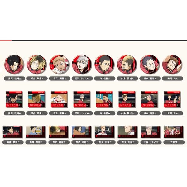 劇場版ハイキュー!! ゴミ捨て場の決戦 あれこれぷちCANバッジ Vol.5 音駒高校BOX 【1BOX】 キャラアニで
                                                2025年10月発売