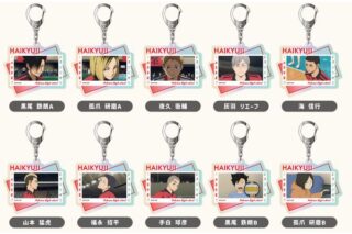 劇場版ハイキュー!! ゴミ捨て場の決戦 オーロラアクリルキーホルダー 音駒高校BOX 【1BOX】 キャラアニで
                                                2025年10月発売