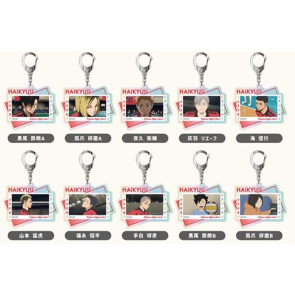 劇場版ハイキュー!! ゴミ捨て場の決戦 オーロラアクリルキーホルダー 音駒高校BOX 【1BOX】 キャラアニで
                                                2025年10月発売