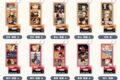 劇場版ハイキュー!! ゴミ捨て場の決戦 名シーンアクリルスタンドキーホルダー Vol.3 【1BOX】 キャラアニで
                                                2025年10月発売