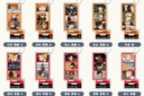 劇場版ハイキュー!! ゴミ捨て場の決戦 名シーンアクリルスタンドキーホルダー Vol.3 【1BOX】 キャラアニで
                                                2025年10月発売