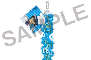 名探偵コナン 台詞付きアクリルキーホルダー 怪盗キッド キャラアニで
                                                2025年12月発売