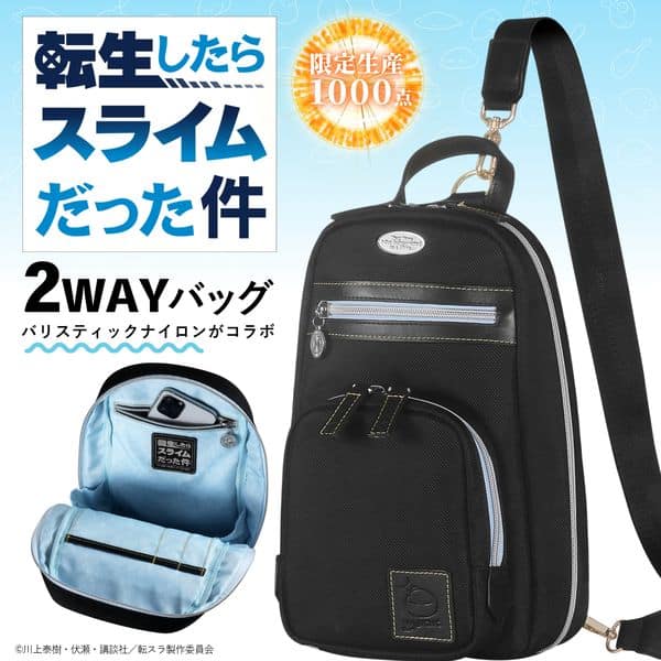 転スラ 2WAY仕様 ミニリュック&スリングバッグ キャラアニで
                                                2026年3月発売