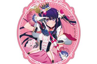 【推しの子】 ステッカー アイ ミラクルマジカルver. キャラアニで発売