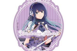 【推しの子】 ステッカー 黒川あかね ミラクルマジカルver. キャラアニで発売