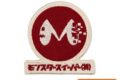 怪獣8号 モンスタースイーパー ワッペン キャラアニで
                                                2025年12月発売
