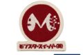 怪獣8号 モンスタースイーパー 脱着式ワッペン キャラアニで
                                                2025年12月発売