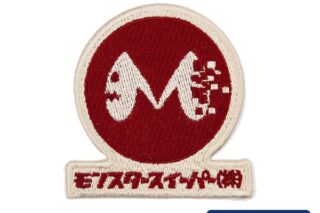 怪獣8号 モンスタースイーパー 脱着式ワッペン キャラアニで
                                                2025年12月発売