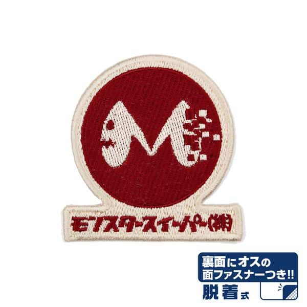 怪獣8号 モンスタースイーパー 脱着式ワッペン キャラアニで
                                                2025年12月発売