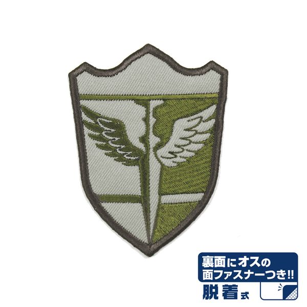 怪獣8号 日本防衛隊 第1部隊 脱着式ワッペン キャラアニで
                                                2025年12月発売