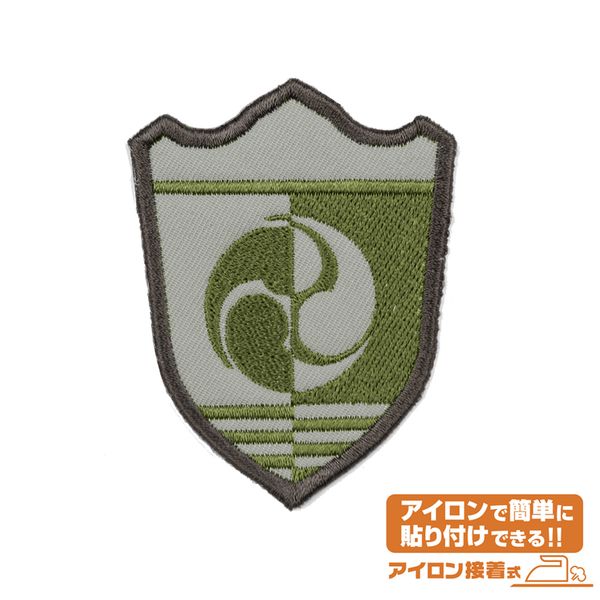 怪獣8号 日本防衛隊 第3部隊 ワッペン キャラアニで
                                                2025年12月発売