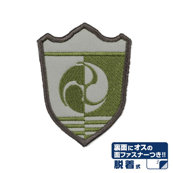 怪獣8号 日本防衛隊 第3部隊 脱着式ワッペン キャラアニで
                                                2025年12月発売