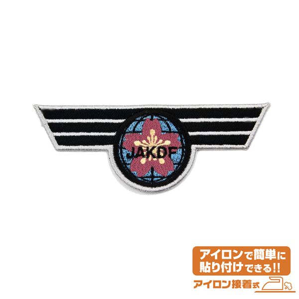 怪獣8号 日本防衛隊 ワッペン キャラアニで
                                                2025年12月発売