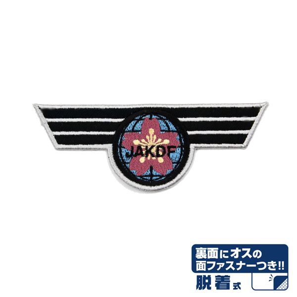 怪獣8号 日本防衛隊 脱着式ワッペン キャラアニで
                                                2025年12月発売