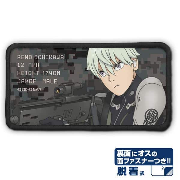 怪獣8号 市川レノ 脱着式フルカラーワッペン キャラアニで
                                                2025年12月発売