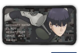 怪獣8号 保科宗四郎 脱着式フルカラーワッペン キャラアニで
                                                2025年12月発売