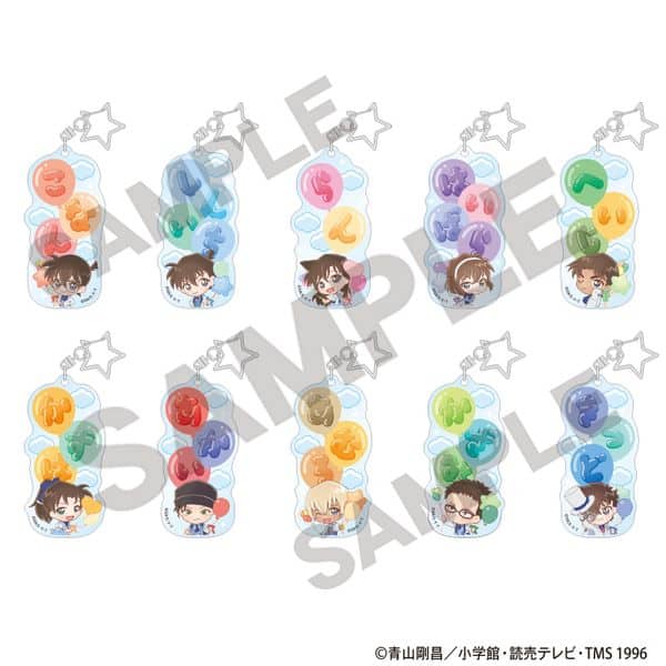 名探偵コナン トレーディングお名前アクリルキーホルダー バルーン ミニキャラ 【1BOX】 キャラアニで
                                                2025年11月発売