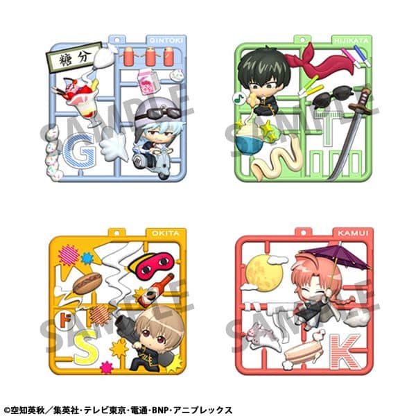 銀魂 ぷらっとこれくしょん 【1BOX】 キャラアニで
                                                2026年2月発売