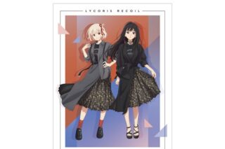 リコリス・リコイル meagratiaコラボ 描き下ろし 錦木千束&井ノ上たきな A3マット加工ポスター キャラアニで
                                                2026年1月発売