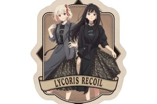 リコリス・リコイル meagratiaコラボ 描き下ろし 錦木千束&井ノ上たきな ダイカットステッカー キャラアニで
                                                2026年1月発売