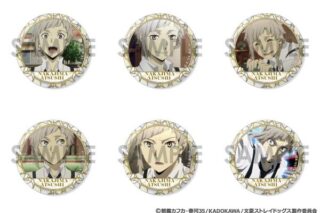 文豪ストレイドッグス 缶バッジセット〜中島敦がいっぱいセレクション〜 キャラアニで
                                                2025年12月発売