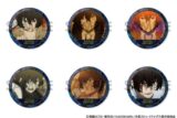 文豪ストレイドッグス 缶バッジセット〜太宰治がいっぱいセレクション〜 キャラアニで
                                                2025年12月発売