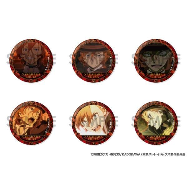 文豪ストレイドッグス 缶バッジセット〜中原中也がいっぱいセレクション〜 キャラアニで
                                                2025年12月発売
