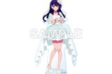 【推しの子】 『【47都道府県の子】』アクリルスタンドフィギュア アイ(三重県) キャラアニで
                                                2026年1月発売