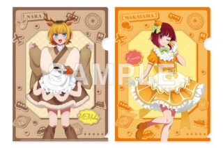 【推しの子】 『【47都道府県の子】』クリアファイルセット MEMちょ(奈良県)& 有馬かな(和歌山県) キャラアニで
                                                2026年1月発売