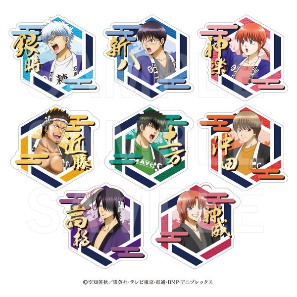 銀魂×E-DINER ダイカットステッカーセット キャラアニで
                                                2026年1月発売
