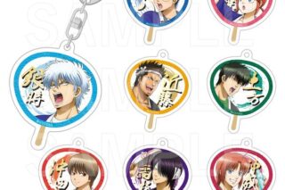 銀魂×E-DINER トレーディングうちわ型アクリルキーホルダー 【1BOX】 キャラアニで
                                                2026年1月発売