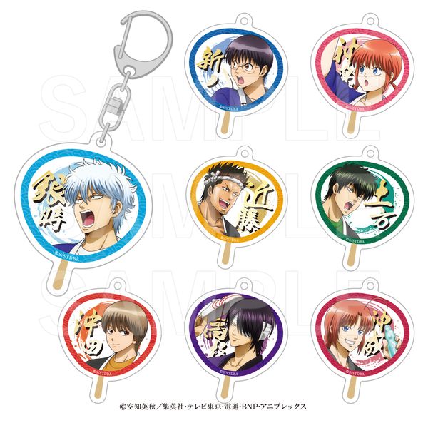 銀魂×E-DINER トレーディングうちわ型アクリルキーホルダー 【1BOX】 キャラアニで
                                                2026年1月発売