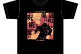 呪術廻戦 台詞Tシャツ 虎杖悠仁(Mサイズ) キャラアニで
                                                2025年11月発売