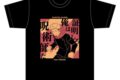 呪術廻戦 台詞Tシャツ 虎杖悠仁(XLサイズ) キャラアニで
                                                2025年11月発売