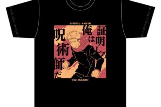 呪術廻戦 台詞Tシャツ 虎杖悠仁(XLサイズ) キャラアニで
                                                2025年11月発売